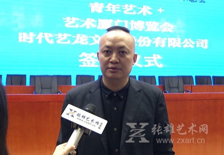 罗文轩先生接受张雄艺术网北京站记者采访