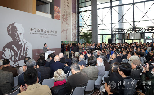 张仃百年诞辰纪念展在清华艺术博物馆开幕
