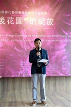开幕式花城美术馆创办人及国丰源集团董事长李海元先生致辞