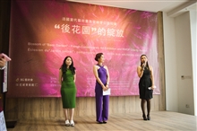 开幕式三位策展人致辞（左起：黄菲、云卓佳、赵卉瑜