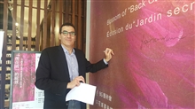 开幕式上法国驻广州总领事Bertrand FURNO傅伟杰先生在巨大海报上签名